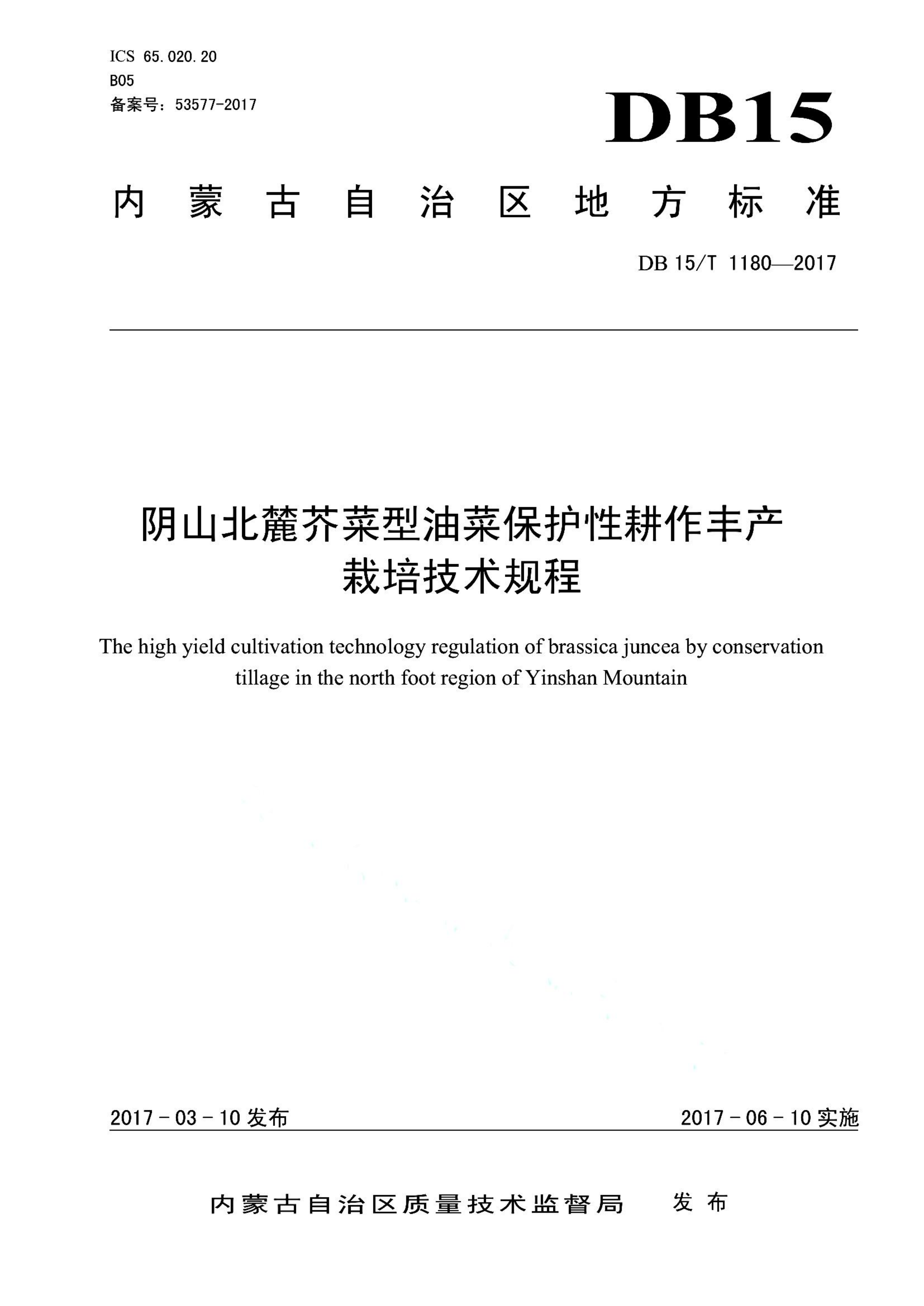 资源详情图